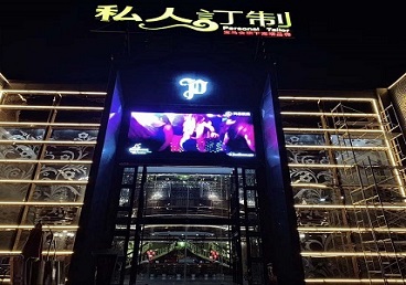 内江中低档荤素KTV少爷会所体验-私人定制KTV消费荤素点评