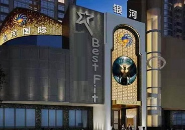 内江KTV荤台花场男公关服务好-银河国际KTV花场消费点评